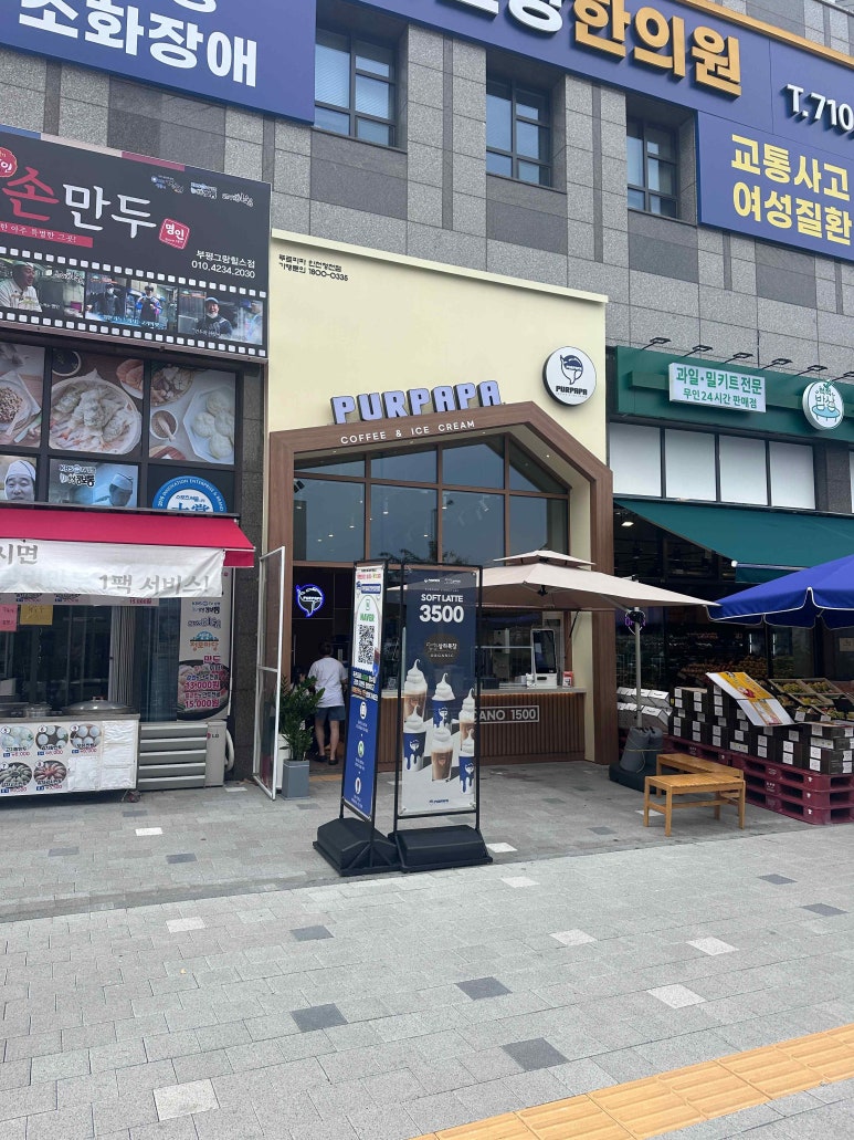 헤어라떼 이미지