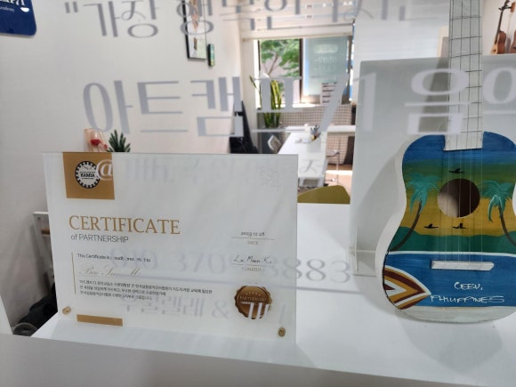 아트캠프71음악교습소 이미지