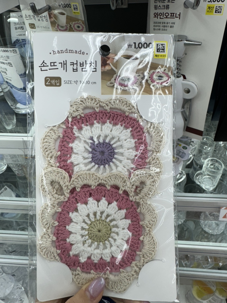원일플렉스 이미지
