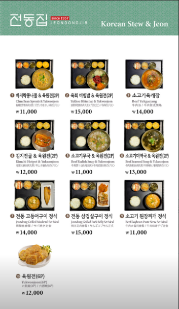 나드리국수집 이미지