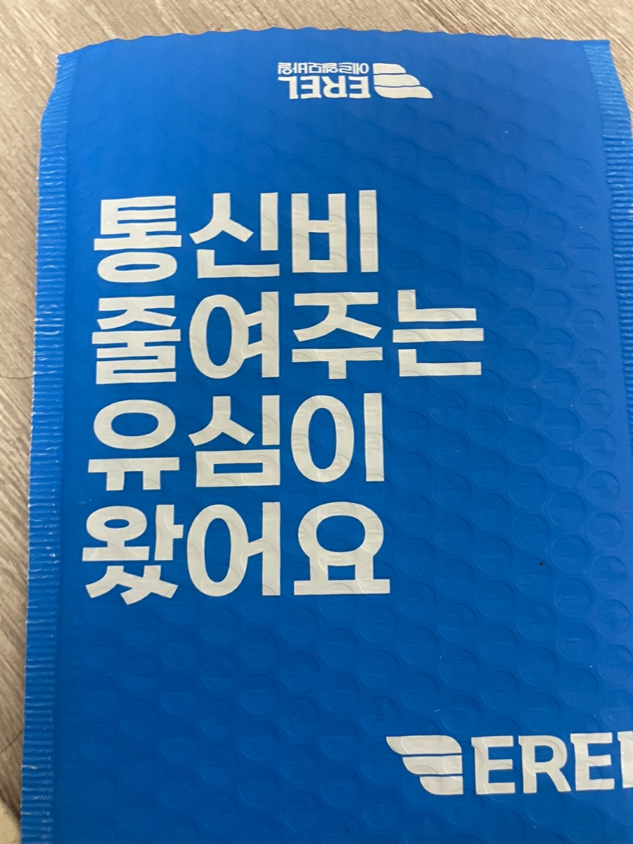 에르엘 이미지