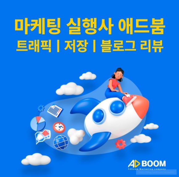 바로광고 이미지
