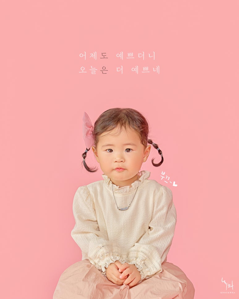 녹화사진관 이미지