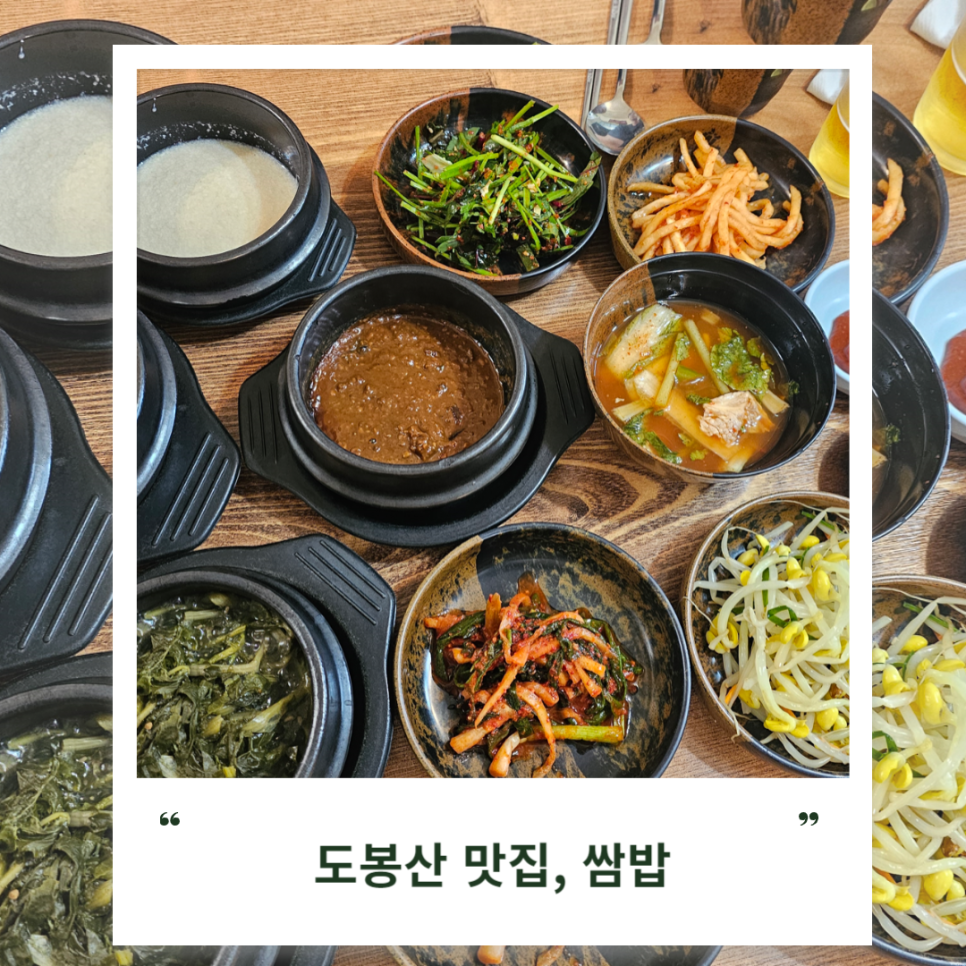 고향산천삼겹살 이미지