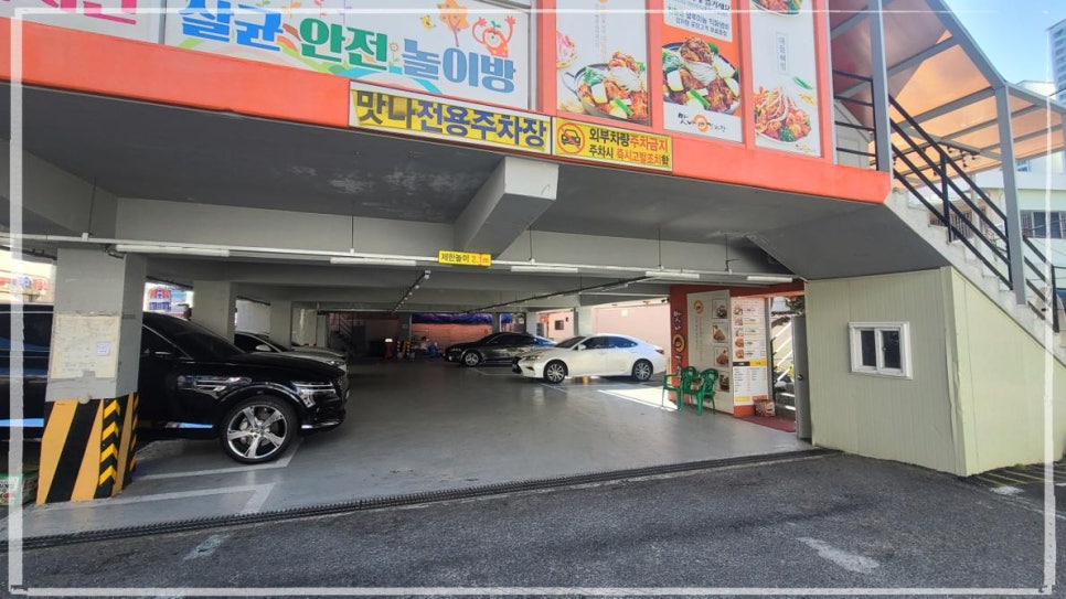 대연점 이미지