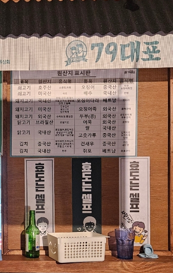 79대포고현점 이미지