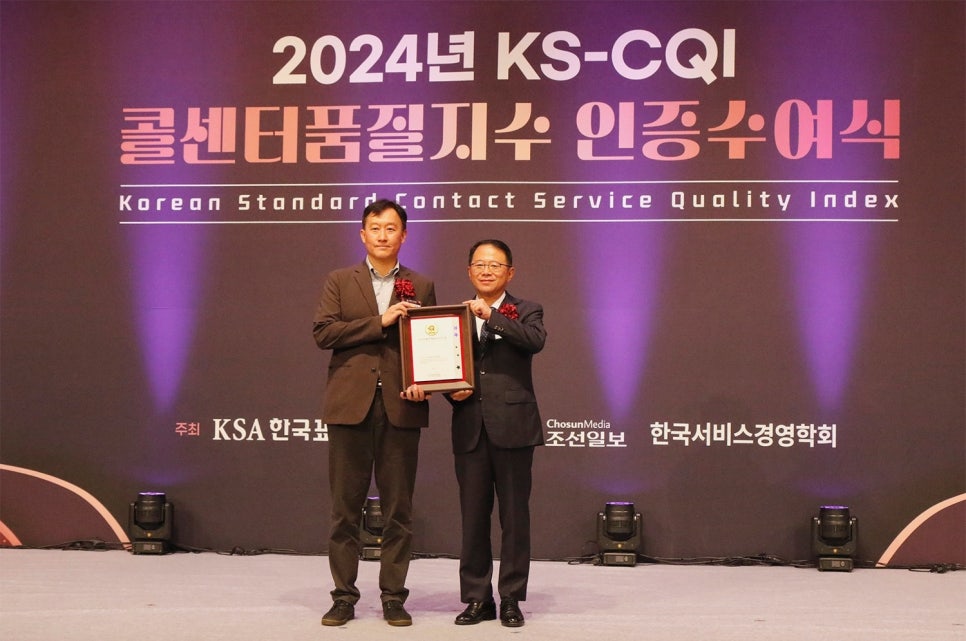 한국품질인증센터 이미지