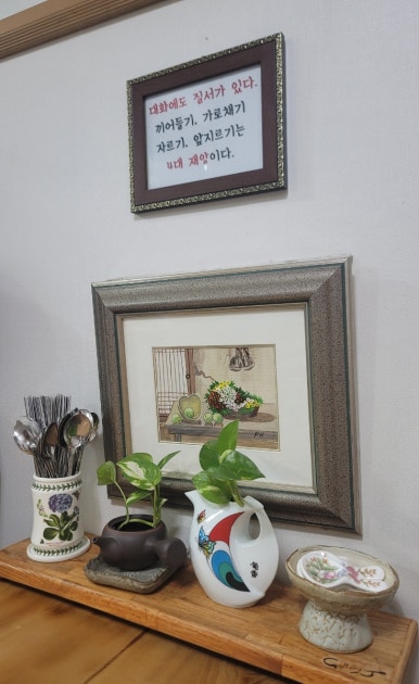 동서수제비 이미지