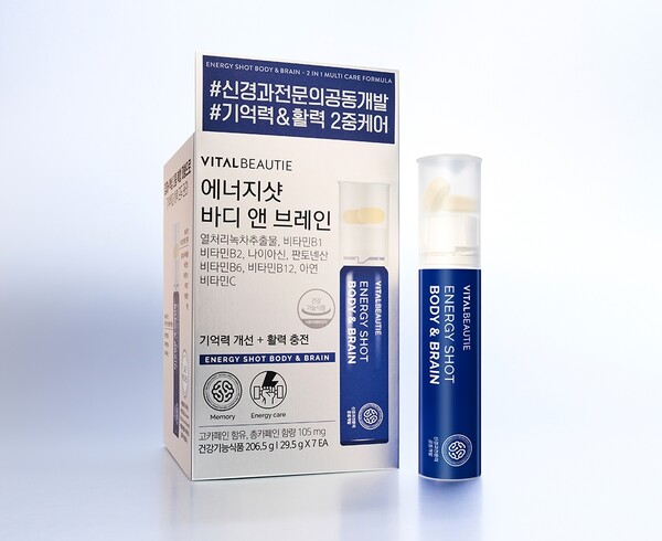 에너지뷰티케어 이미지