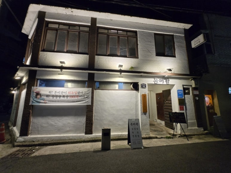 돈미관 이미지
