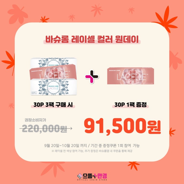 으뜸폰 이미지