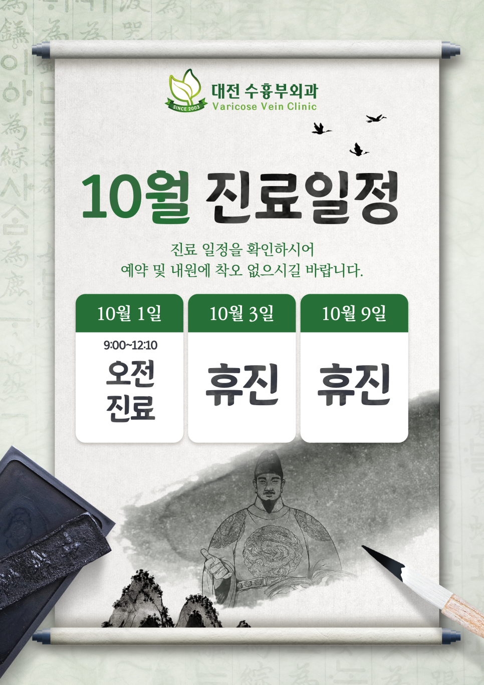 수흉부외과의원 이미지