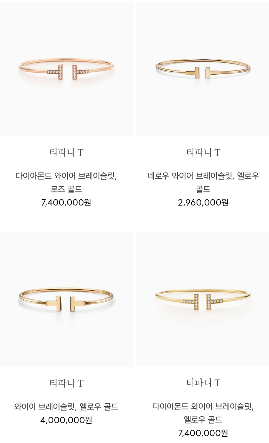 패션쥬얼리 이미지