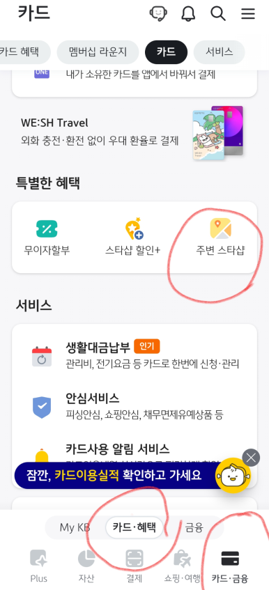 따끈따끈홈베이커리 사진 8