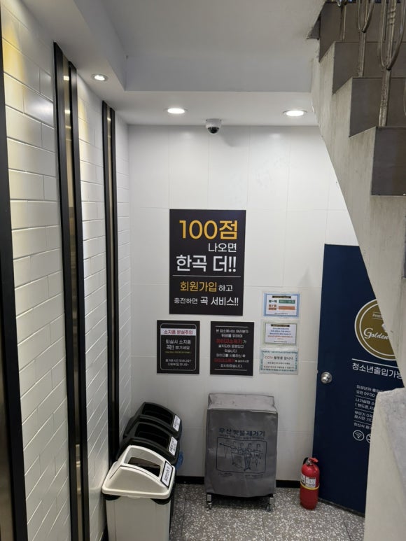 골든싱어코인 이미지