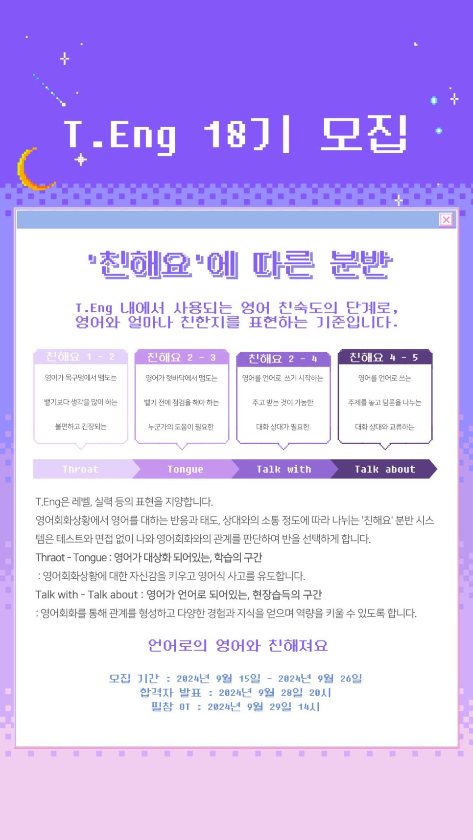 대한ENG 이미지