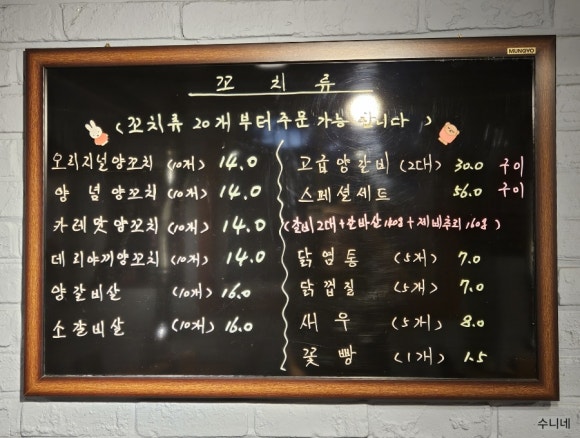홍딩양꼬치 이미지