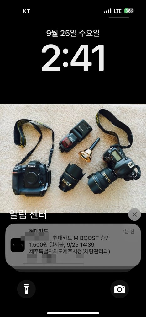 여진오메기떡 이미지