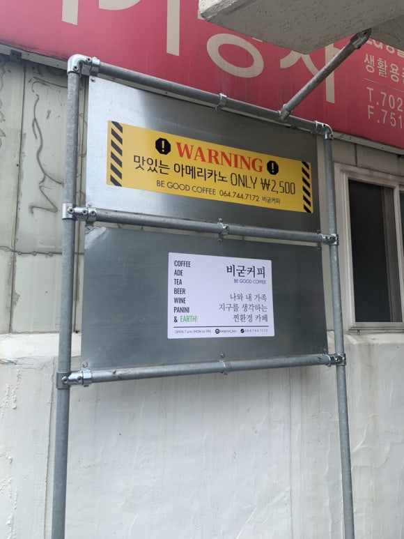 비굳커피 이미지
