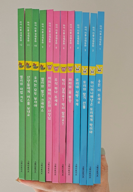 마이리틀북스 이미지