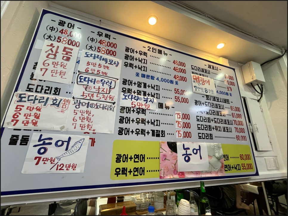 어촌파도수산 이미지