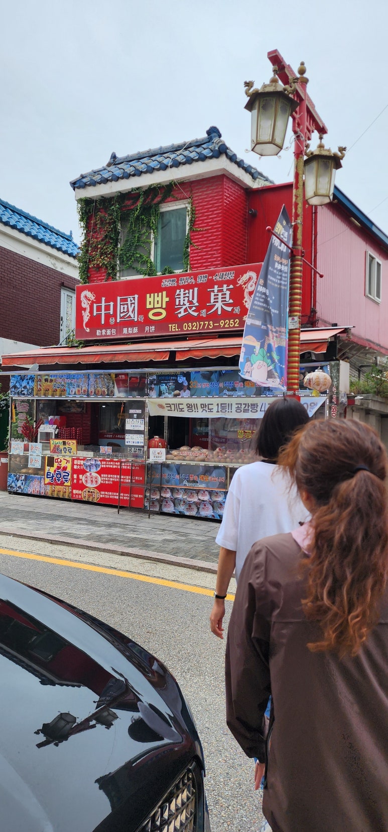 중국빵제과 이미지