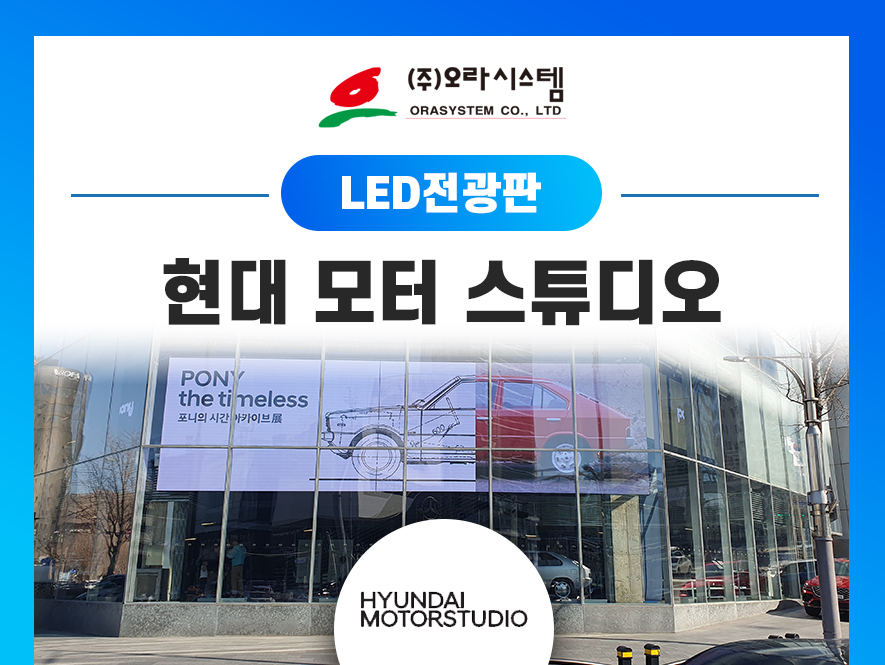 주식회사 오라오라 이미지