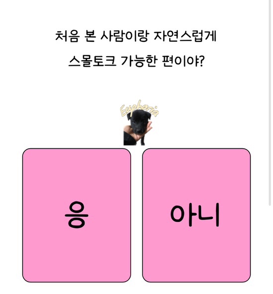 화자미용실 이미지