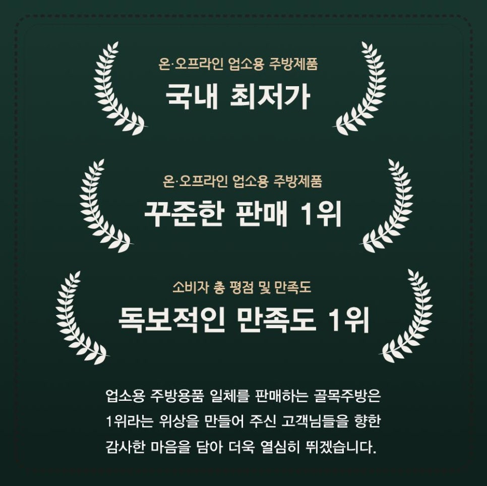에이스에너지 이미지
