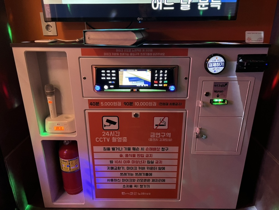 카톡노래연습장 이미지