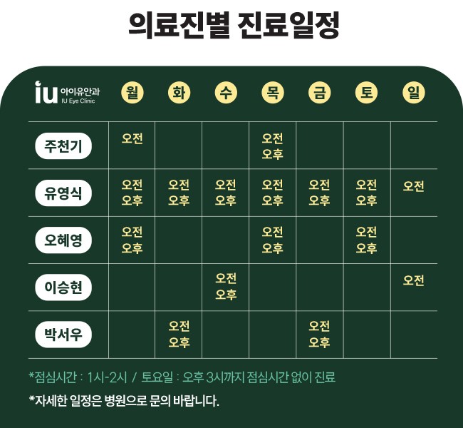 가톨릭안과의원 이미지