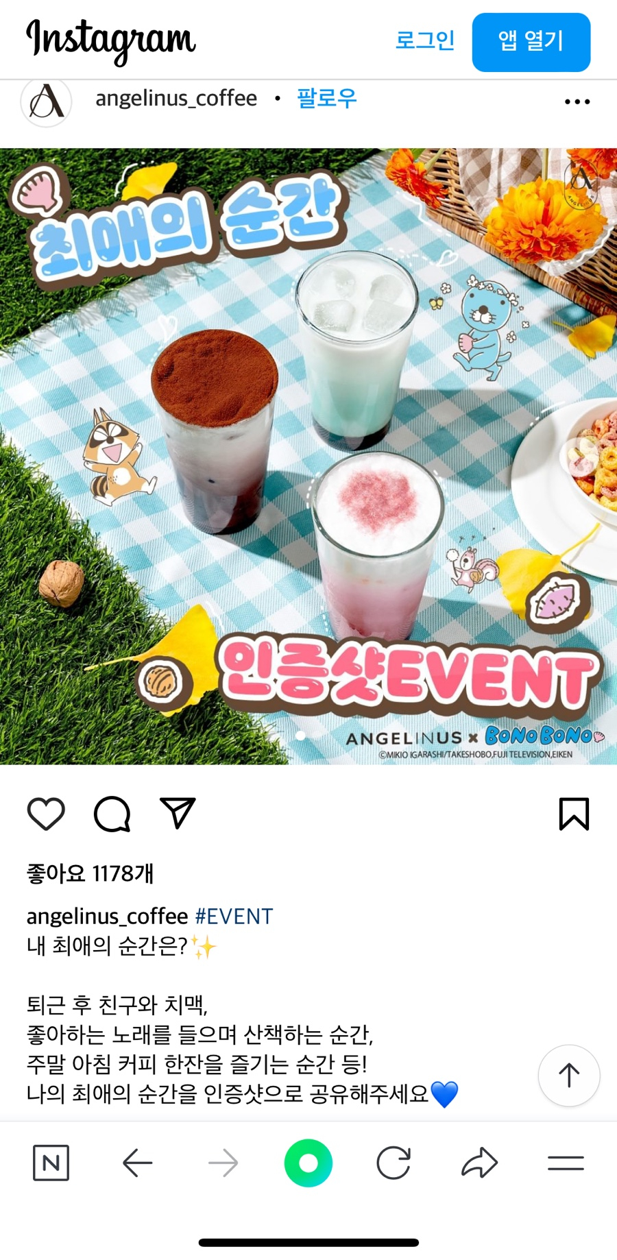 엔젤리너스미아삼거리 이미지