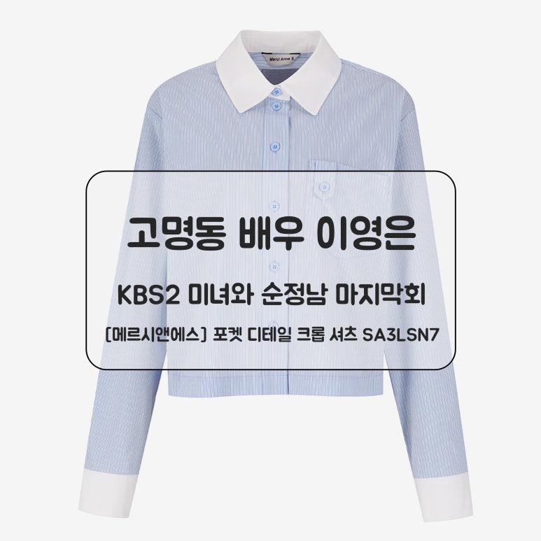 위앤에스 이미지