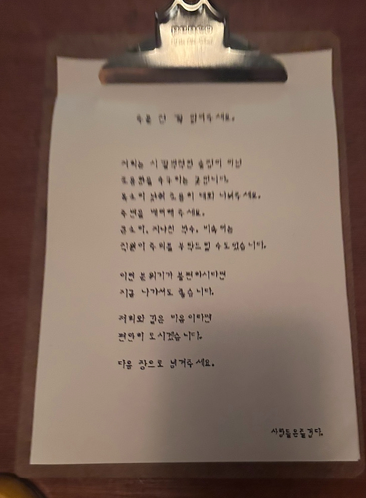 미소커피맥주 이미지