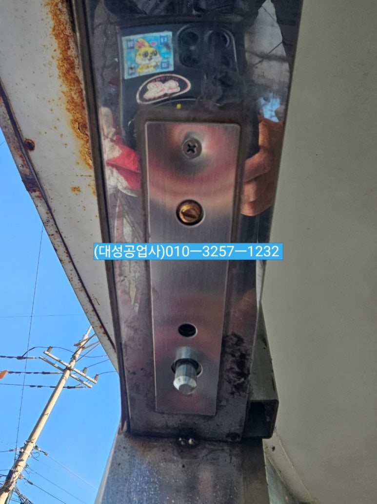 에이치 정보통신 이미지