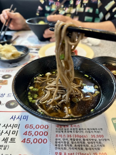 스시초이스 이미지