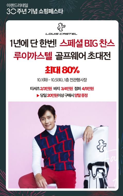 루이까스텔인천 이미지