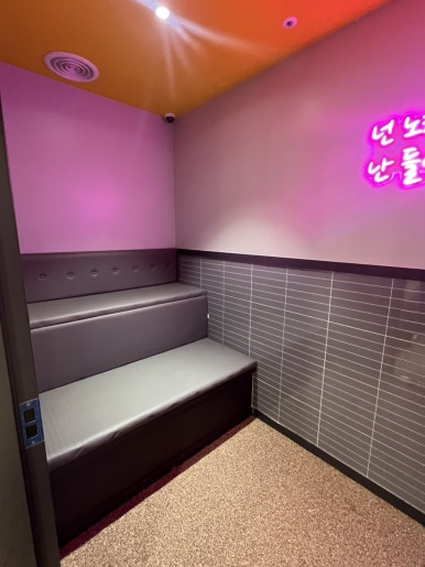 엠노래연습장 이미지