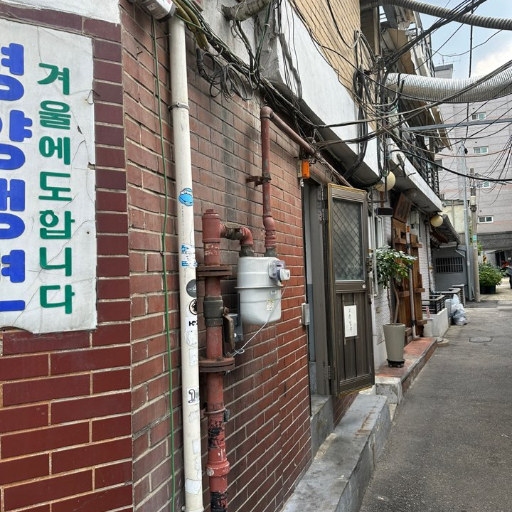 동도주유소 이미지