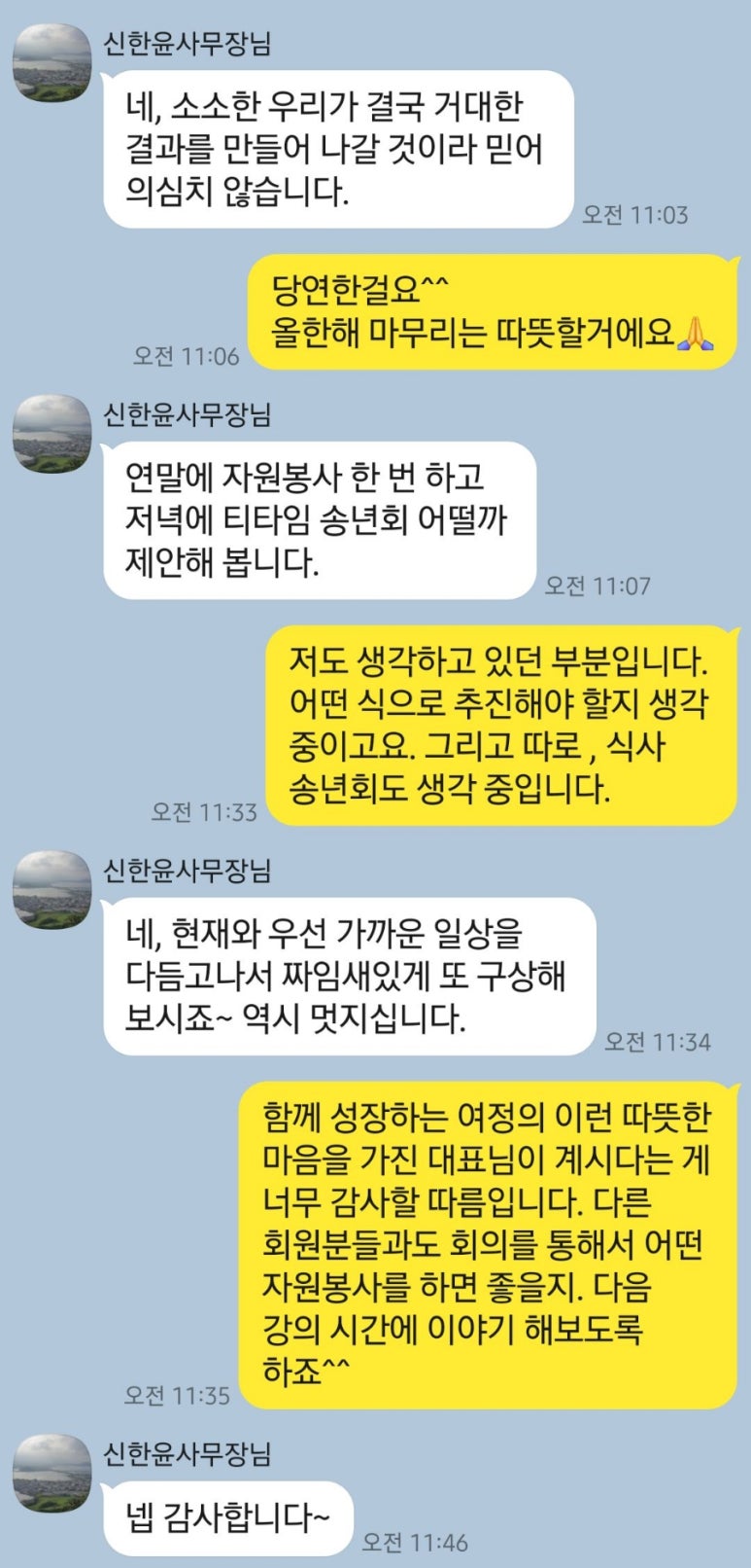 성모마음아정신건강의학과의원 이미지