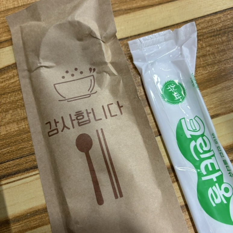 예담돌판집 이미지