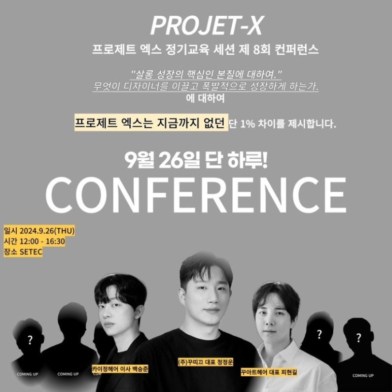 카이정헤어인천 이미지