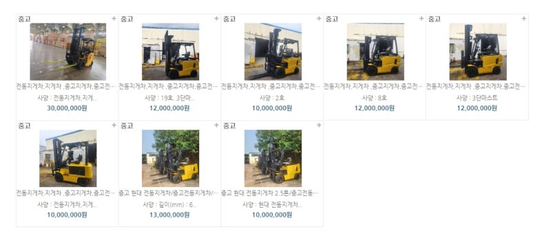 신화농기계 이미지
