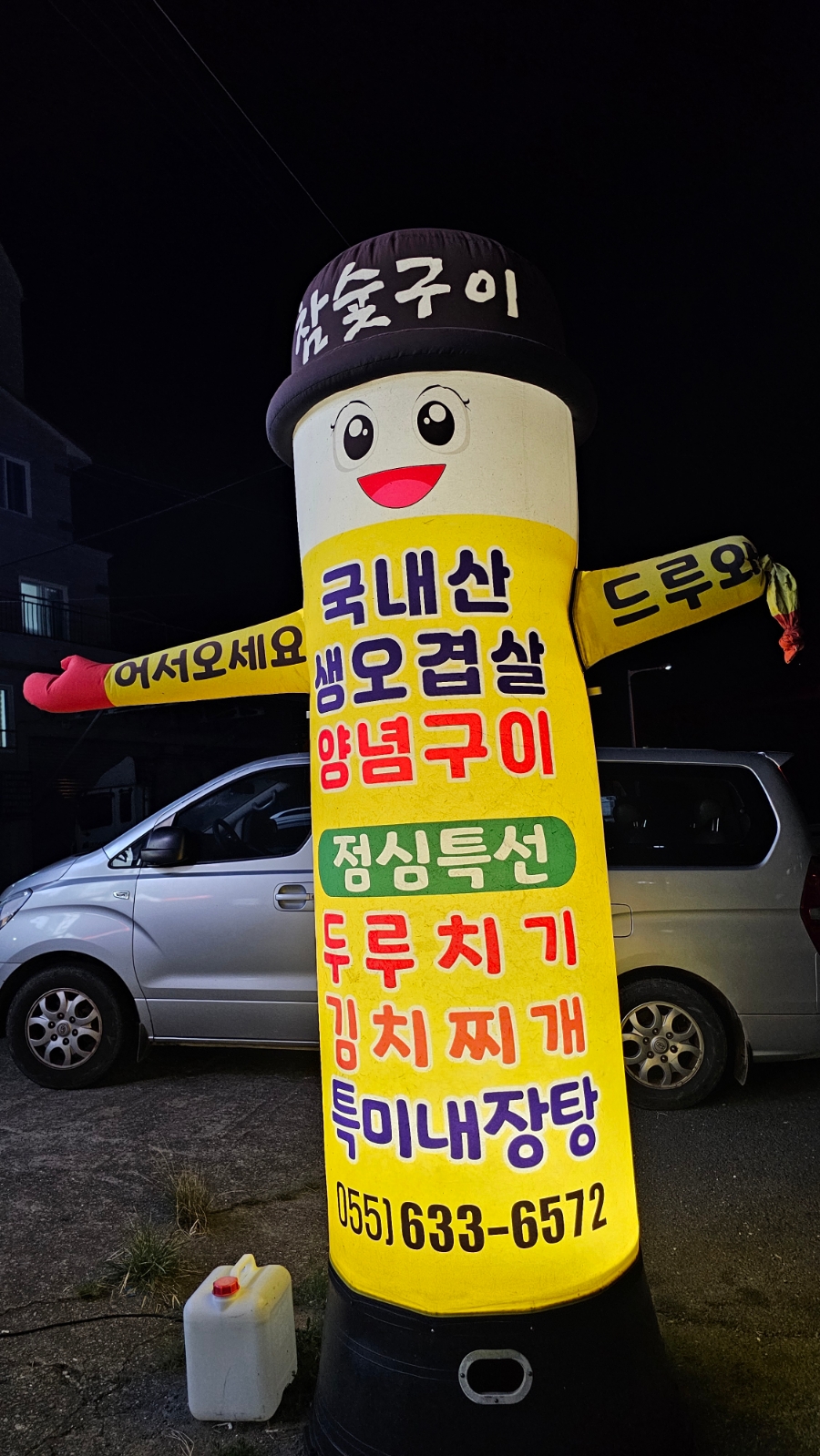 꿀꿀이농장 이미지