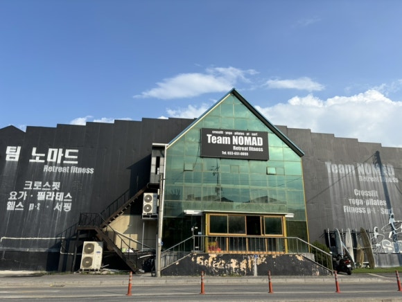 팀노마드리트릿피트니스 이미지