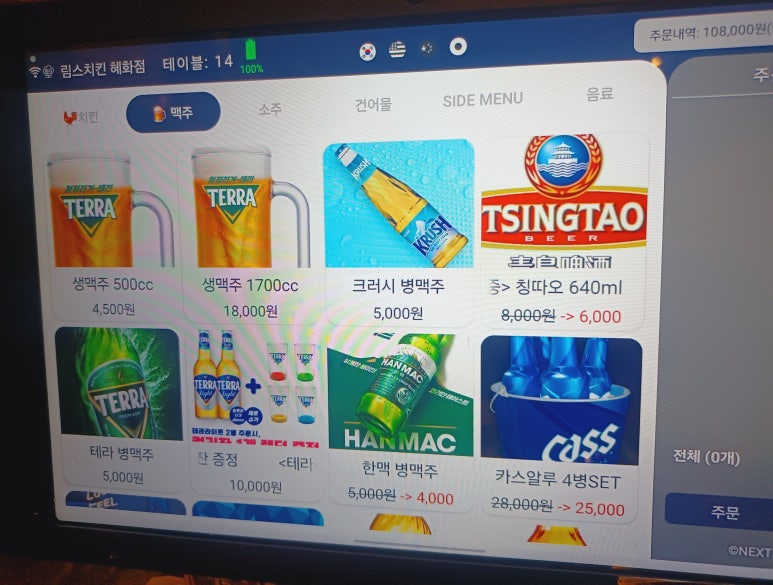 림스호프 이미지
