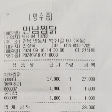 권실장꽈배기 이미지