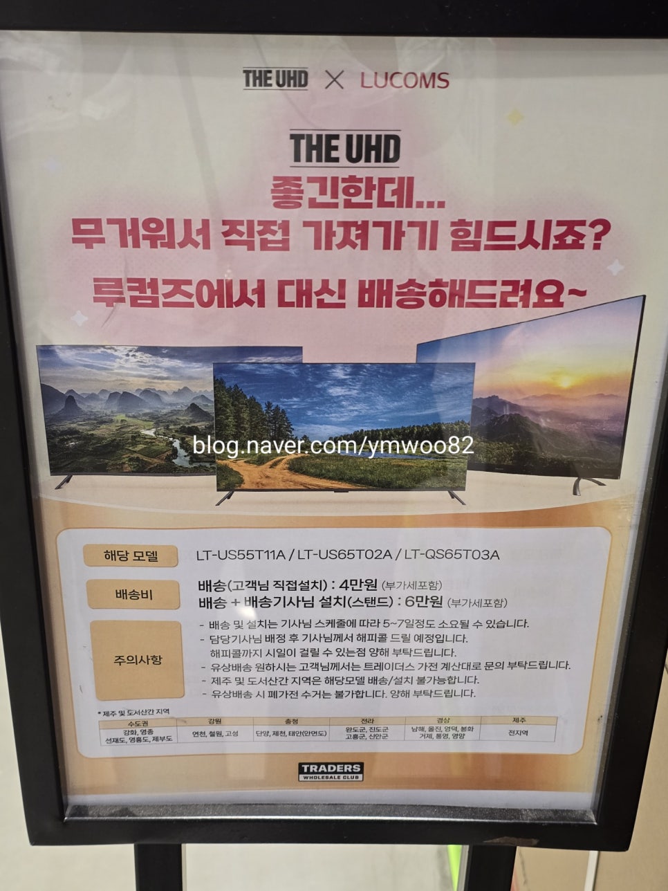 투컴즈 이미지