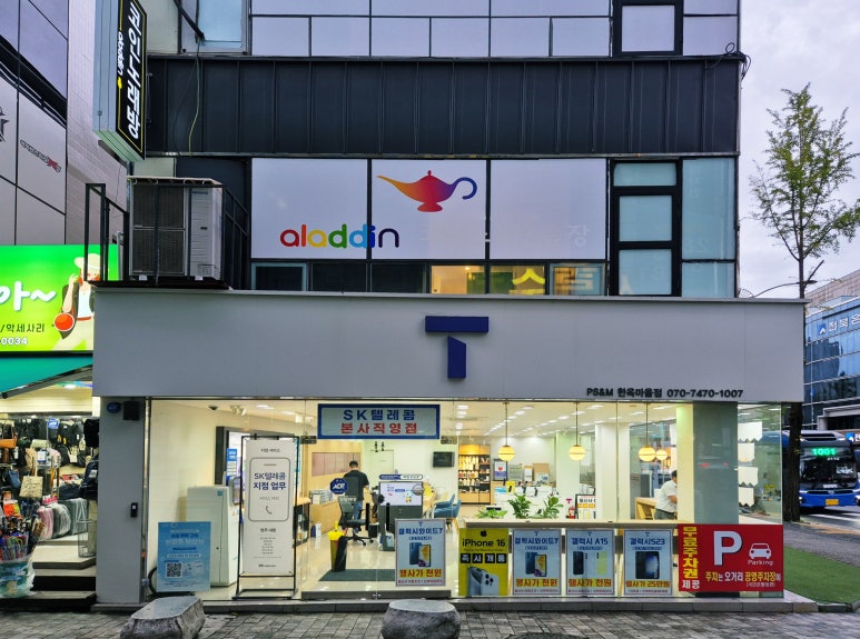 전주 제일 대리점 이미지