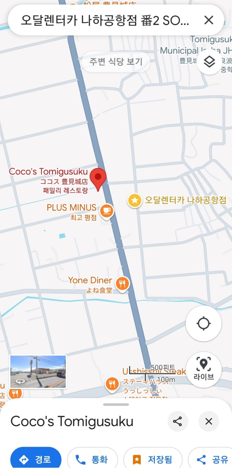 바로카패밀리레스토랑 이미지